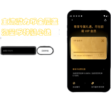 导出功能界面